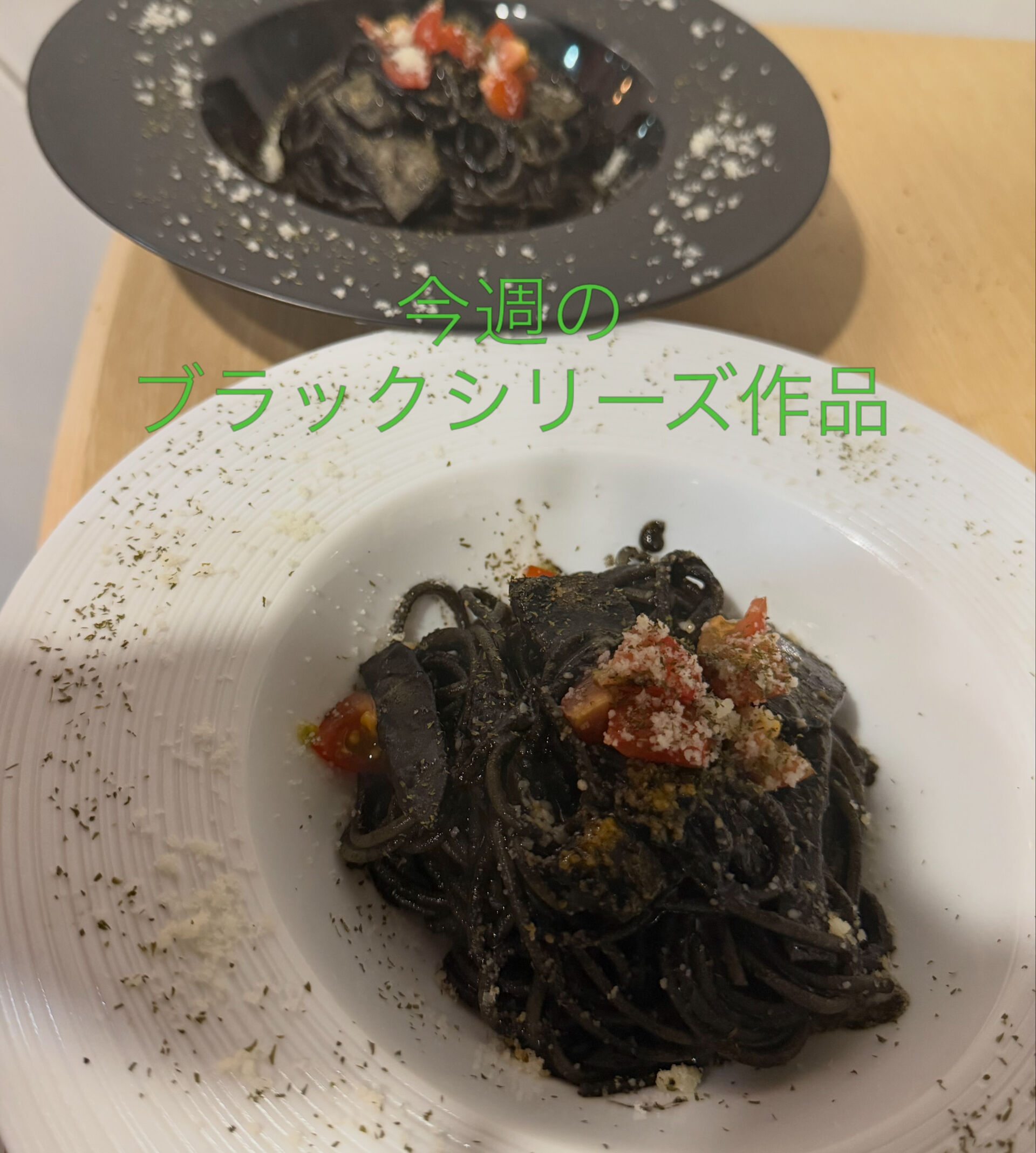 こんにちは😃